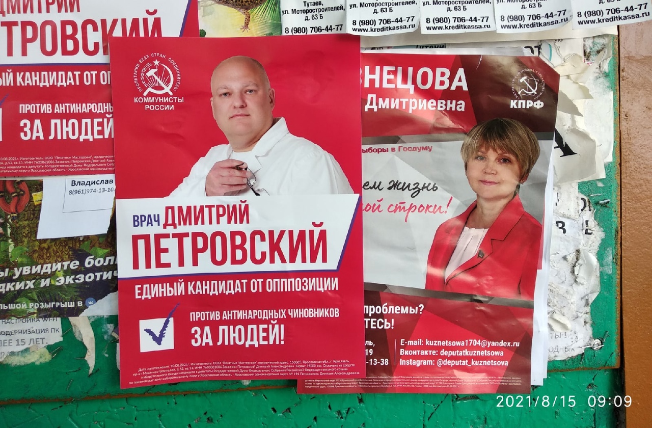 Осторожно спойлеры! Осторожно спойлеры!