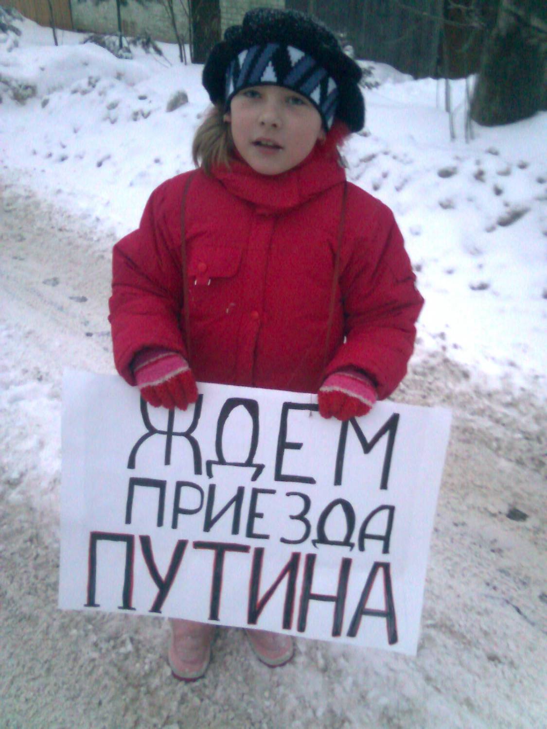 Тутаевские чиновники не санкционировали пикет погорельцев