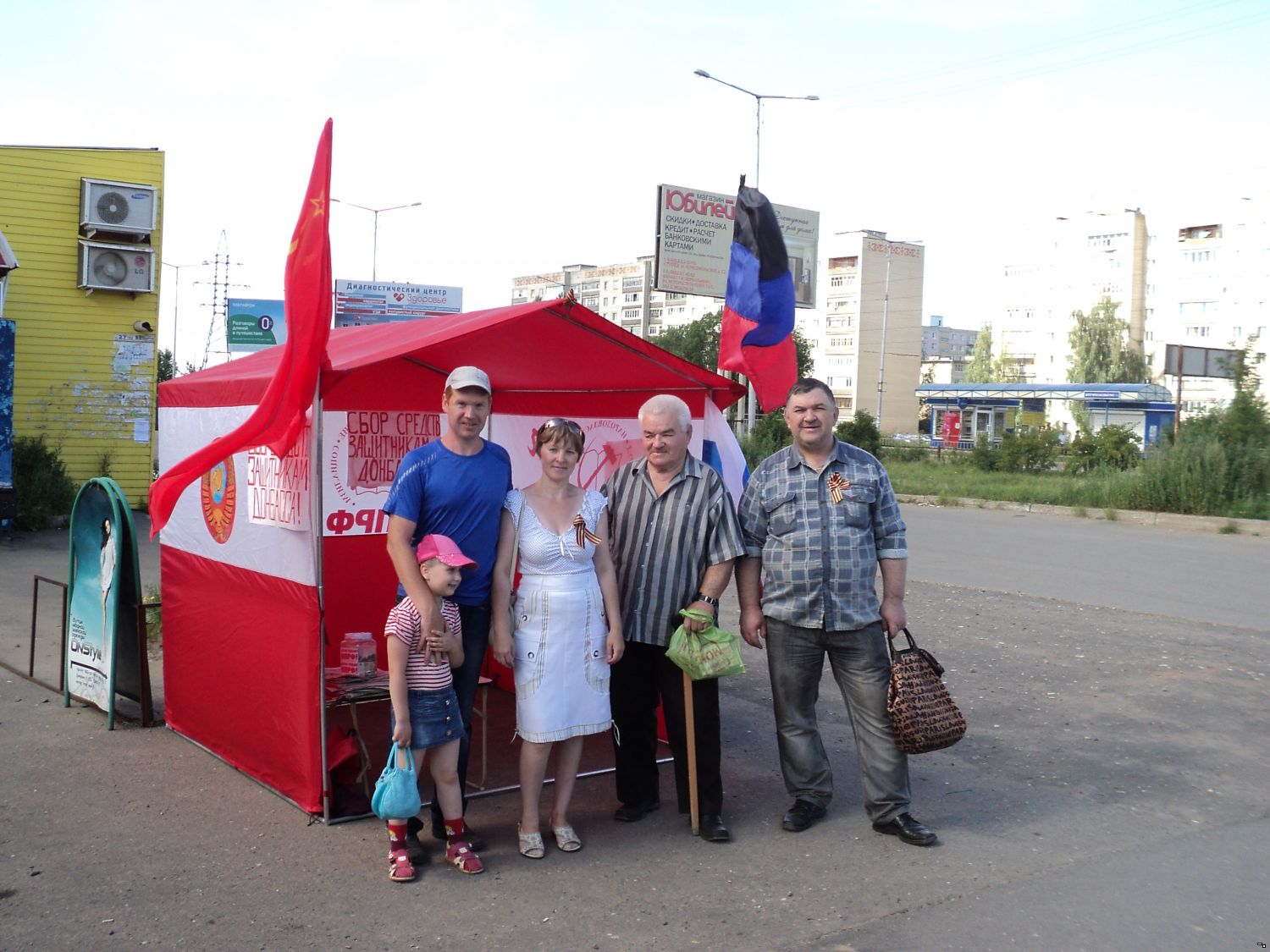 В Тутаеве продолжается сбор средств для защитников Донбасса